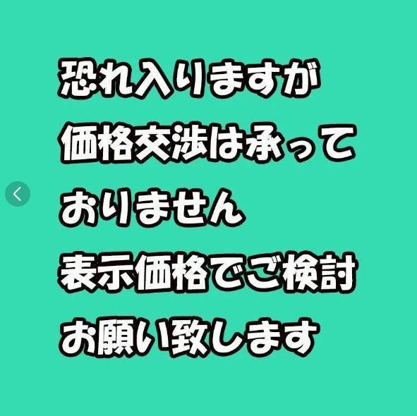 フィールドフォース
