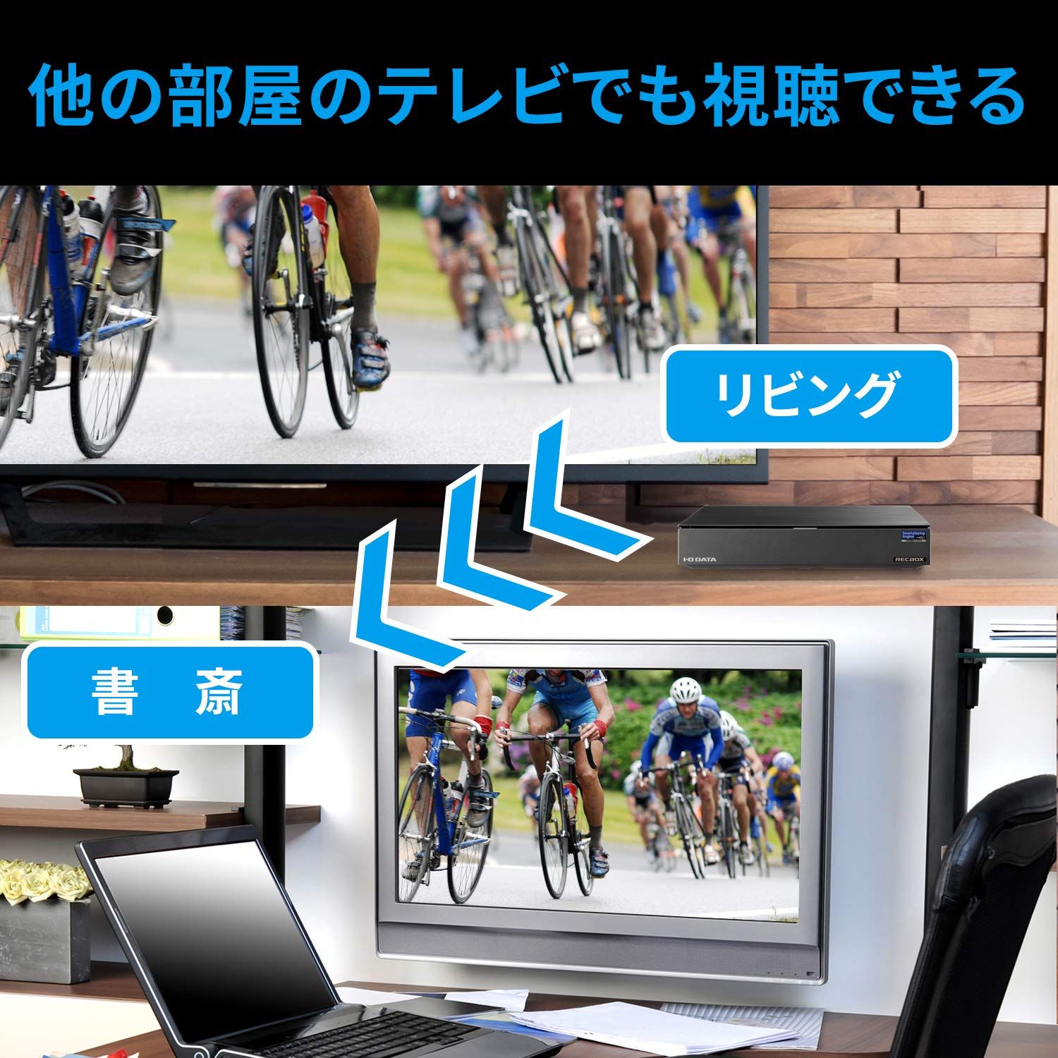 I・O DATA RECBOX HVL-LS4ネットワークHDD 4TB アイオーデータ RECBOX アイ・オー・データ ネットワークHDD 4TB RECBOX テレビ録画 スマホ視聴対応 nasne スカパー! 自動ダビング 日本メーカー 土日サポート HVL-RS4 [スマホ視聴対応 4TB]