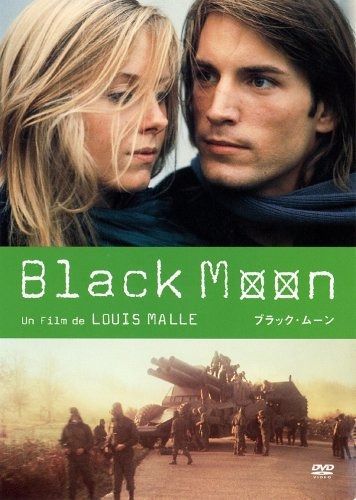 ブラック ムーン DVD