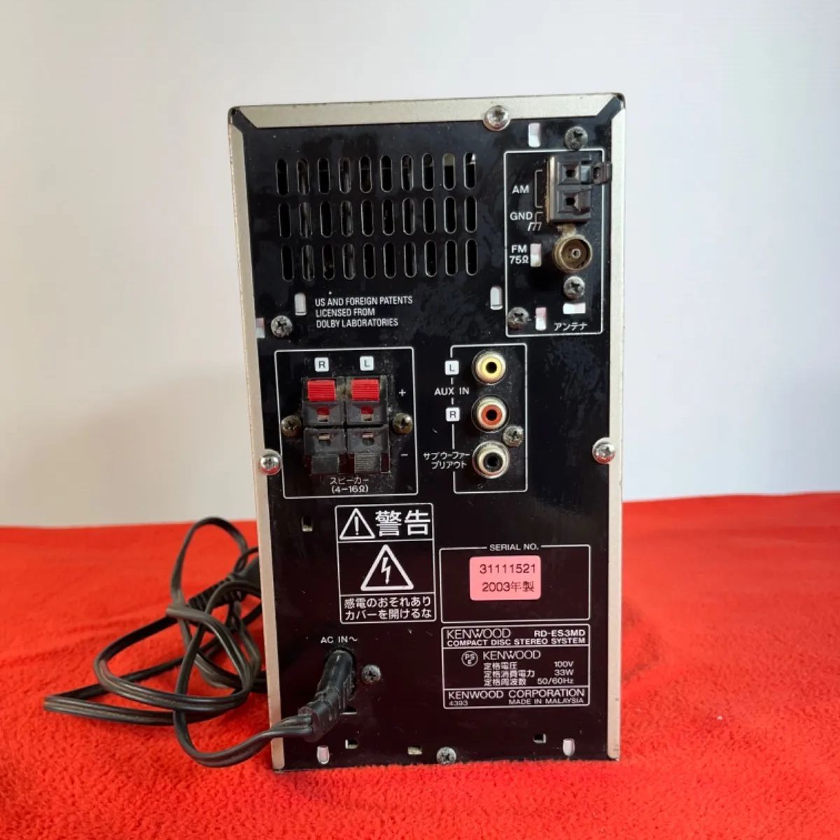 KENWOOD CD MD コンポ - メルカリ