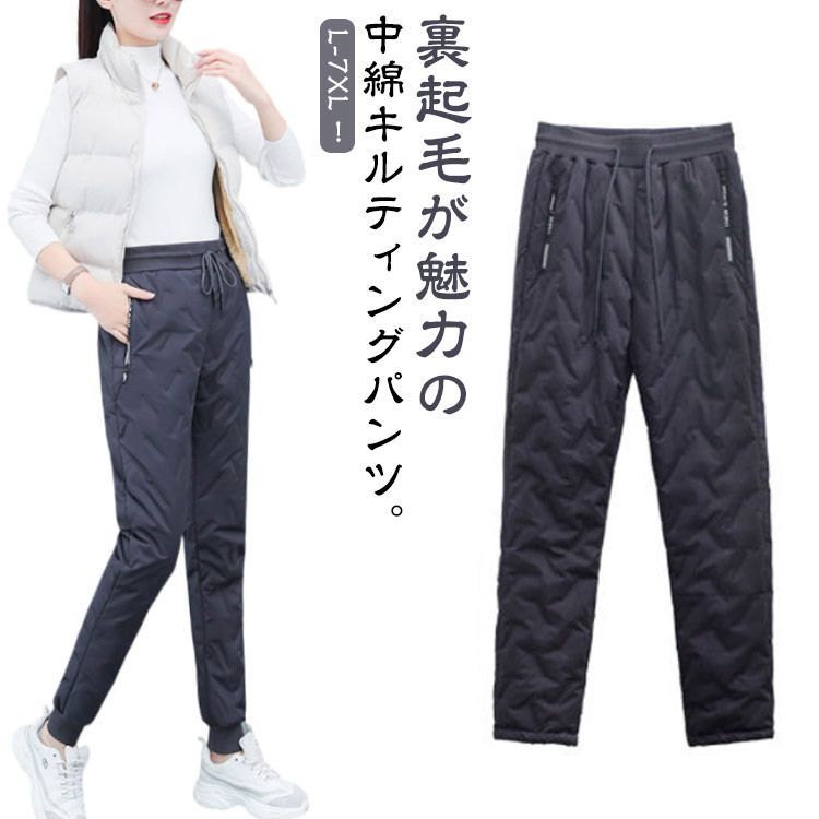 【美品】rough&swell JEFFERSON 中綿キルティング 防寒パンツ 送料無料 裏起毛 中綿 パンツ レディース 防寒パンツ