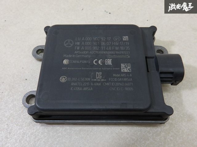 【実動外し】純正 メルセデスベンツ ベンツ W205 Cクラス レーダー センサー コントロールユニット  LU-A-000-900-92-17 即納 棚4-4-E