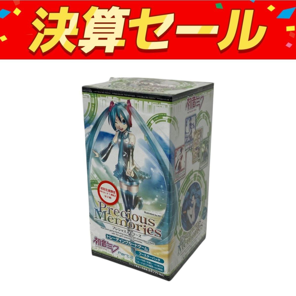 プレシャスメモリーズ 初音ミク Precious Memories Hatsune Miku