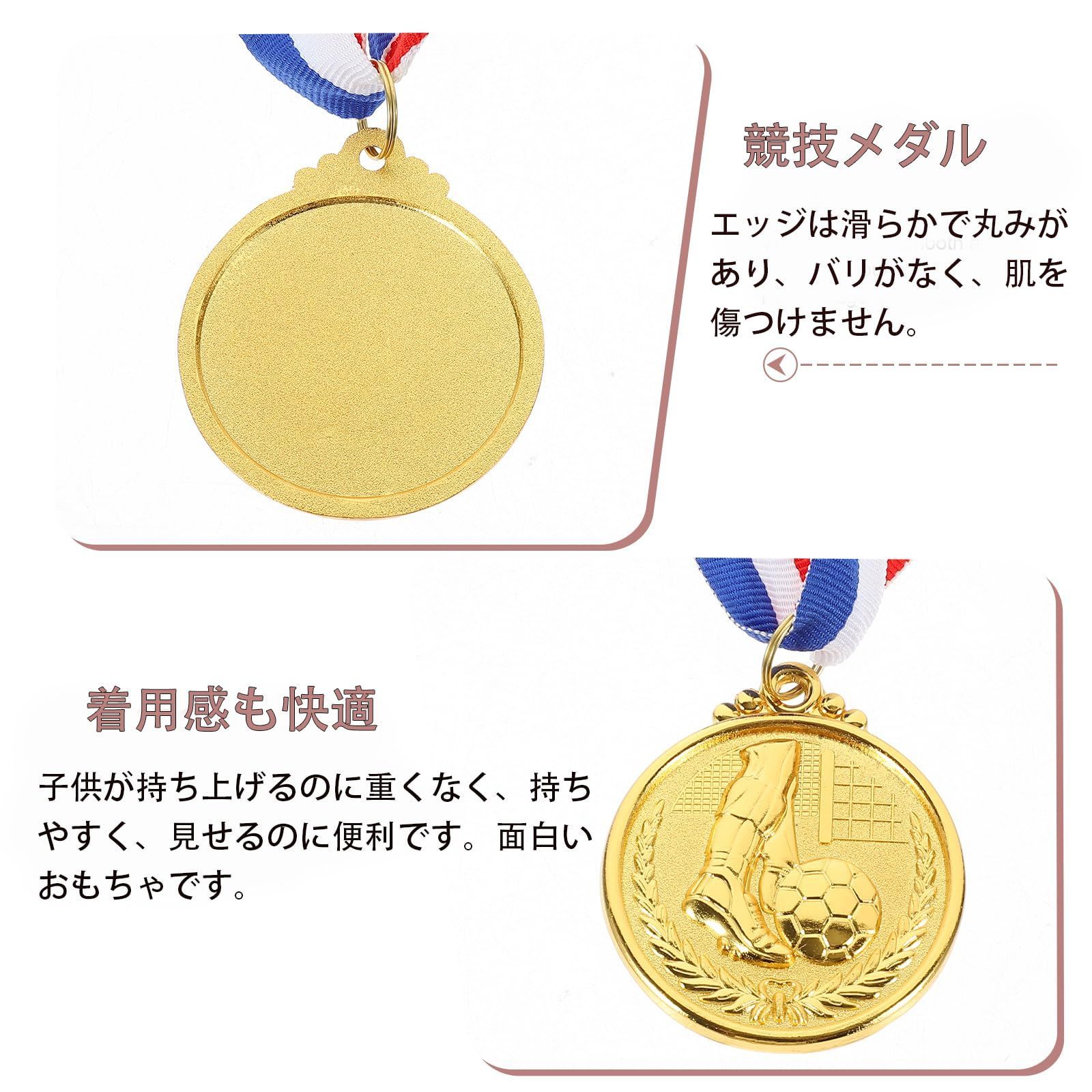 NABESHI] 金メダル 運動会 優勝 表彰 メダル 金 イベント 保育園