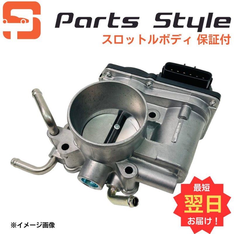 三菱 スロットルボディ リビルト デリカD:5 CV5W 品番 1450A101 - メルカリ