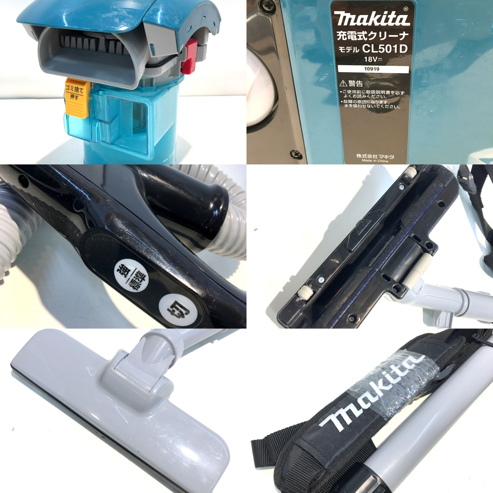 マキタ CL501D マキタ CL501D 18V サイクロンクリーナー MAKITA マキタ