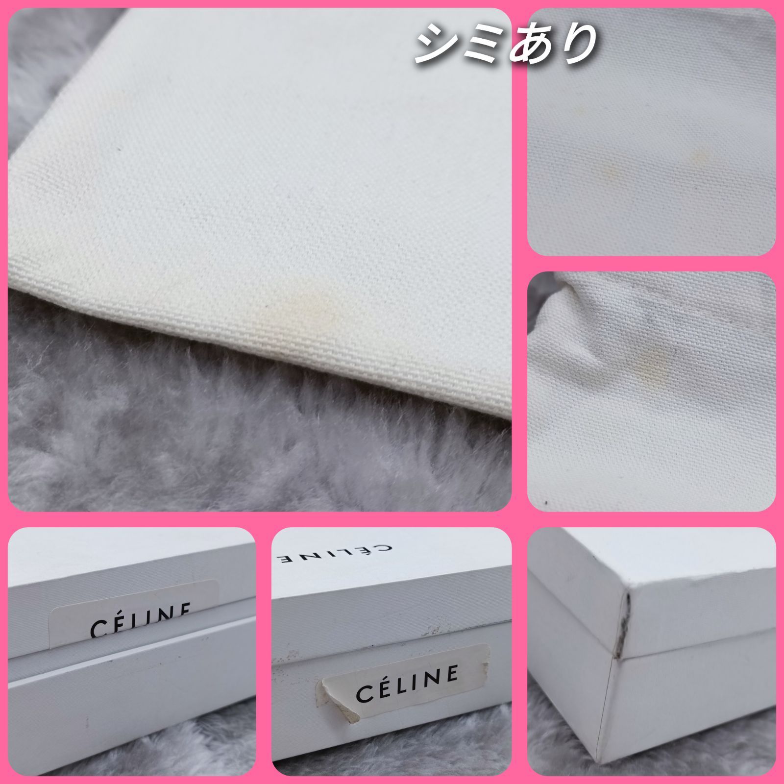 CELINE 》 セリーヌ ポケット ラージフラップ チェーン