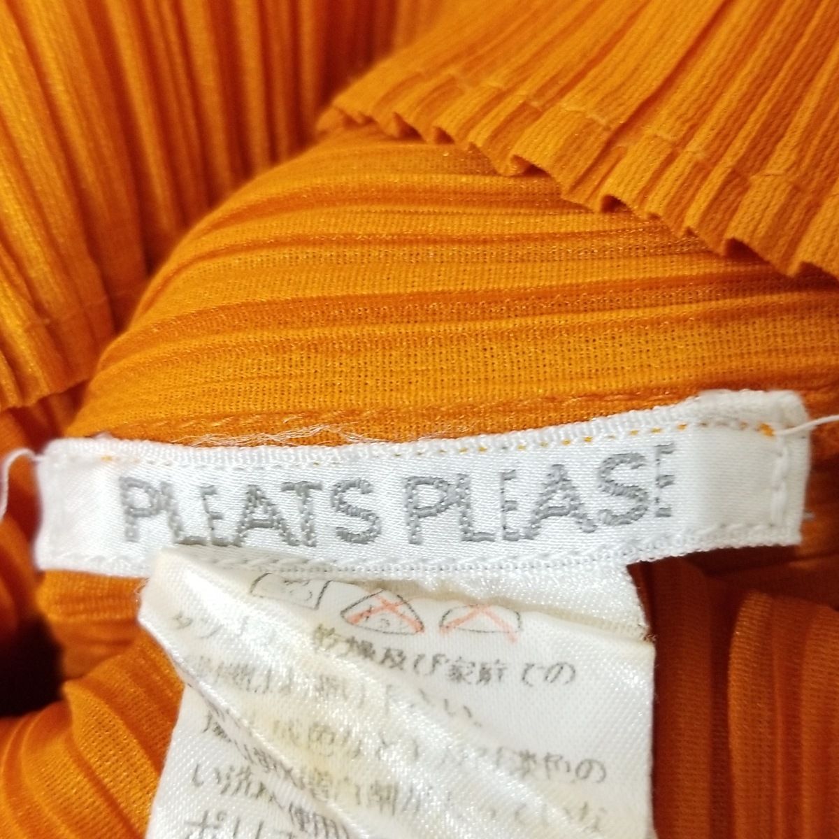 オレンジ系☆PLEATS PLEASE リブプリーツ タートルネック カットソー