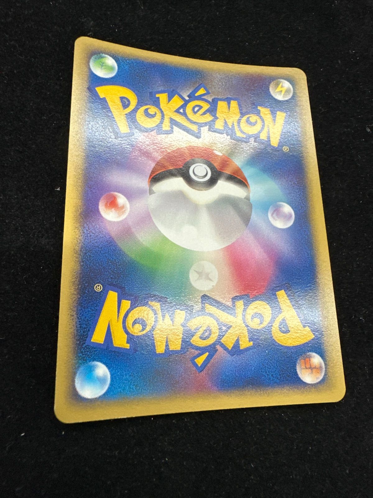 ロズレイドLV.33 DPBP#368☆ DP1 1ED ポケカ PSA 10