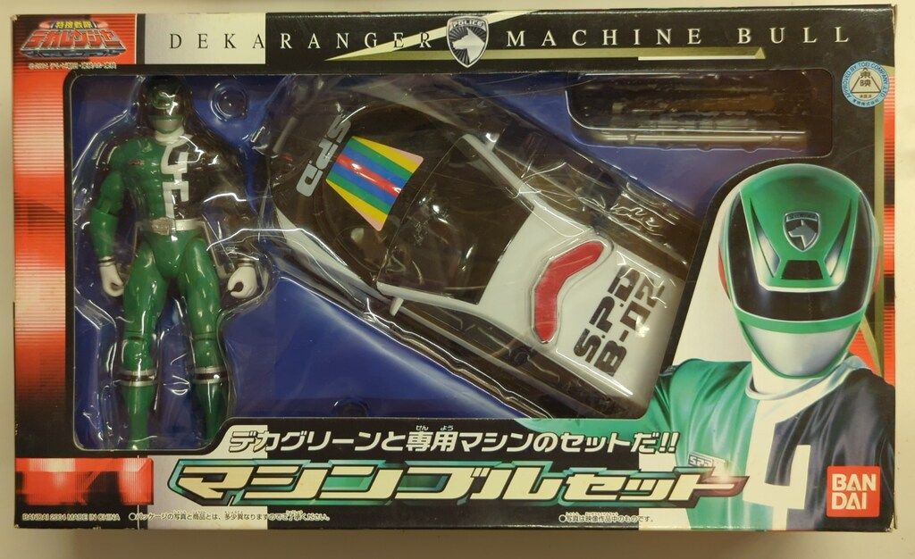 未開封 特捜戦隊デカレンジャー マシンブルセット デカレンジャー当時物！マシンブルセットを薄口レビュー - YouTube