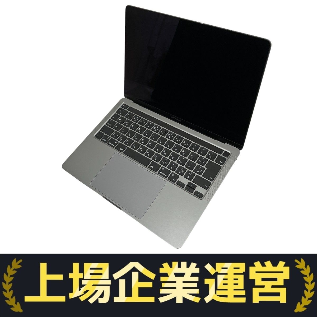 Apple MacBook Pro 2020 CTO ノートPC M1 8C CPU 16GB SSD 512GB