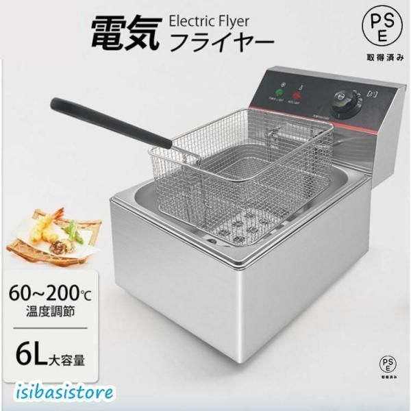 中古1 2020年製 業務用 卓上 電気 訳あり 即日発送 業務用 電気