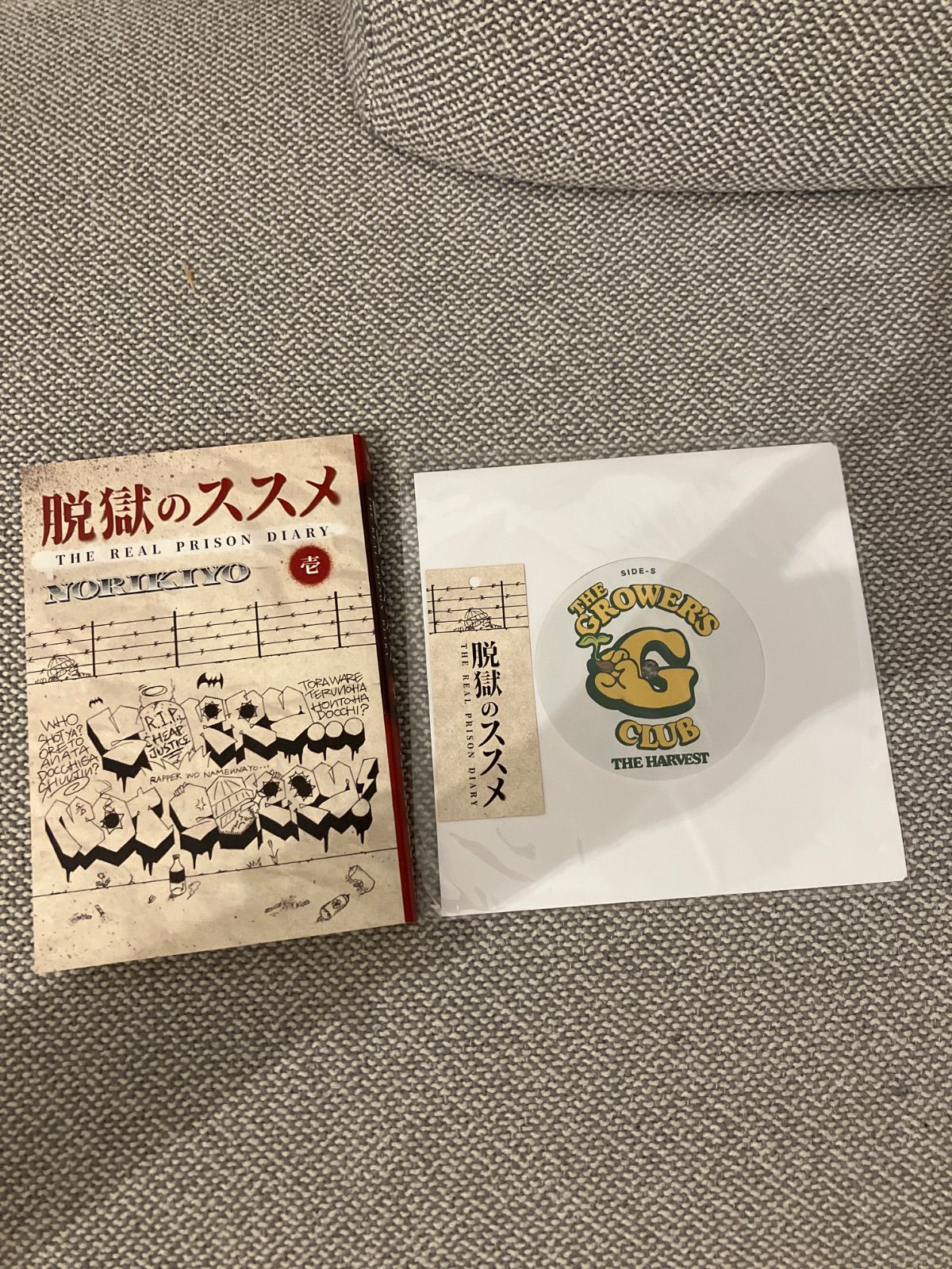 s*n様 脱獄のススメ NORIKIYO THE HARVEST 7インチ 【限 NORIKIYO 脱獄のススメ[書籍]+ 栞 + THE HARVEST [7inch] 【280枚限定