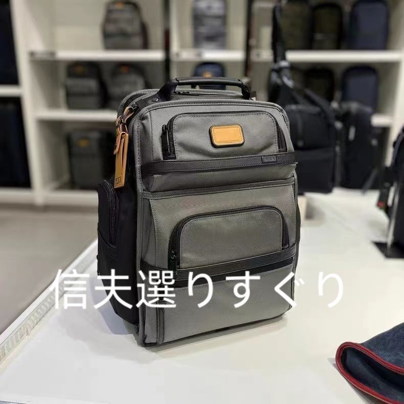 新品未使用 TUMI ALPHA3 GREY 2603580 トゥミ リュック バックパック ビジネスリュック メンズバッグ ビジネスバッグ ブラック  グレー ブラウン 仕事用 通勤 通学 出張 大容量 おしゃれ backpack - メルカリ