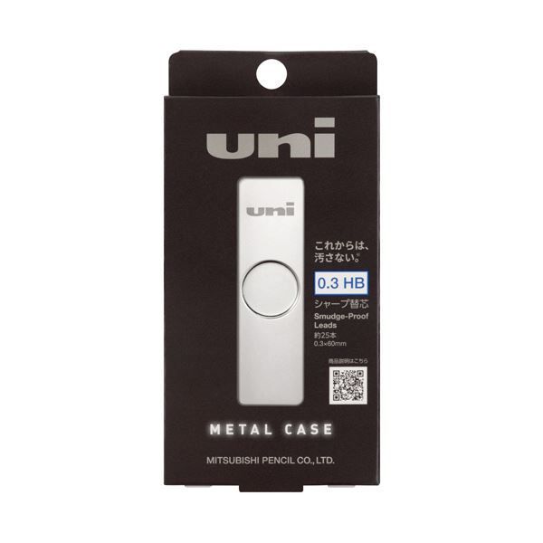 (まとめ) 三菱鉛筆 シャープ替芯 H 0.3mm 25本 ULS0325H 〔×50セット〕