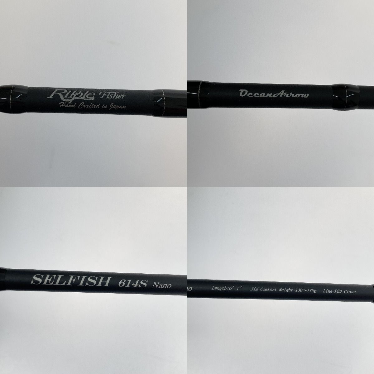リップルフィッシャー セルフィッシュ 614S nano オーシャンアロー