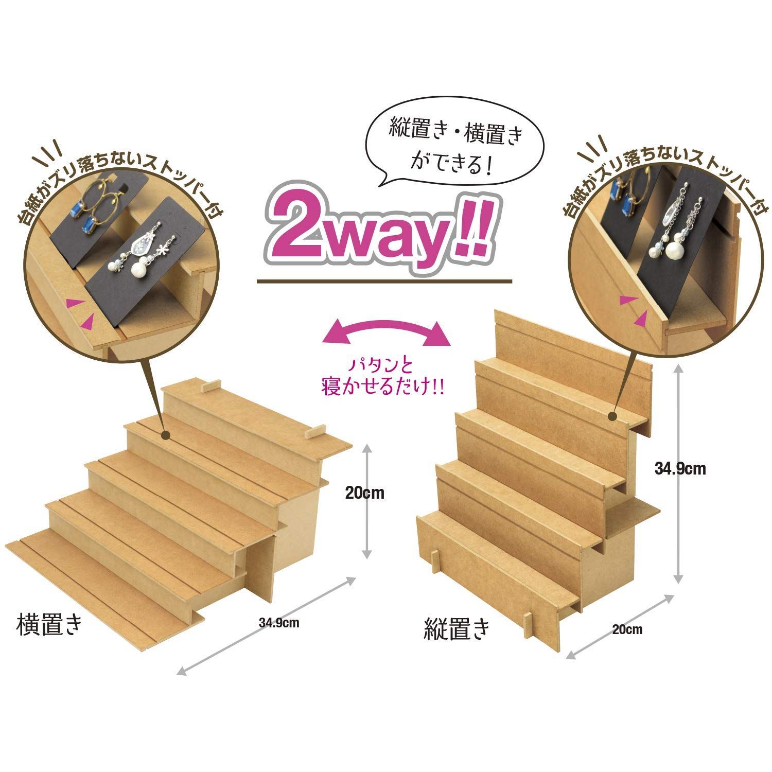 【在庫処分】44-5850 組立式 木製飾り棚 2Way オリジナルワークス ディスプレイ ササガワ 2Way ディスプレイ ササガワ works 組立式木製 2個セット