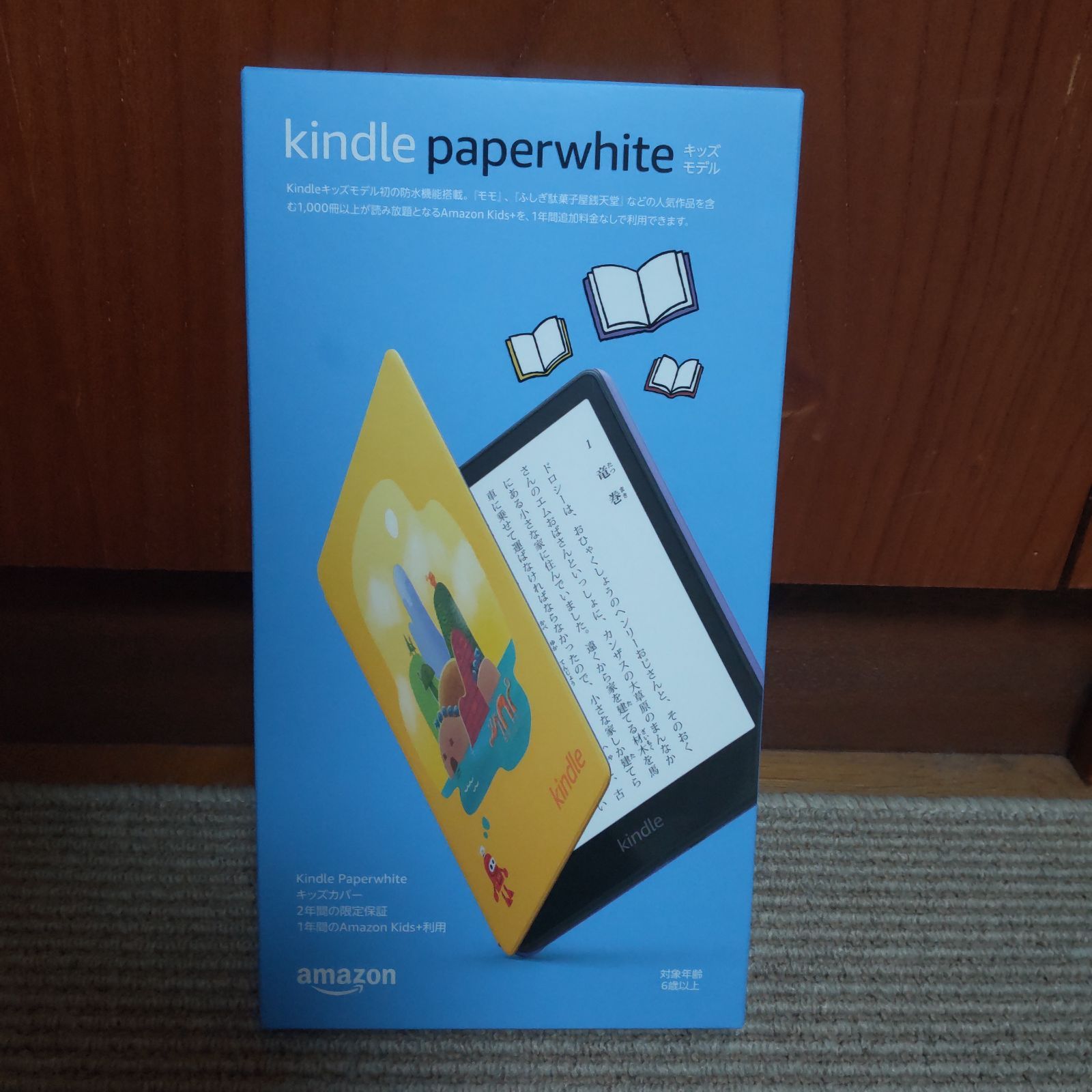 【未使用に近い】Kindle Paperwhiteキッズモデル ロボットドリーム Amazon.co.jp: Kindle Paperwhiteキッズモデル ロボットドリーム