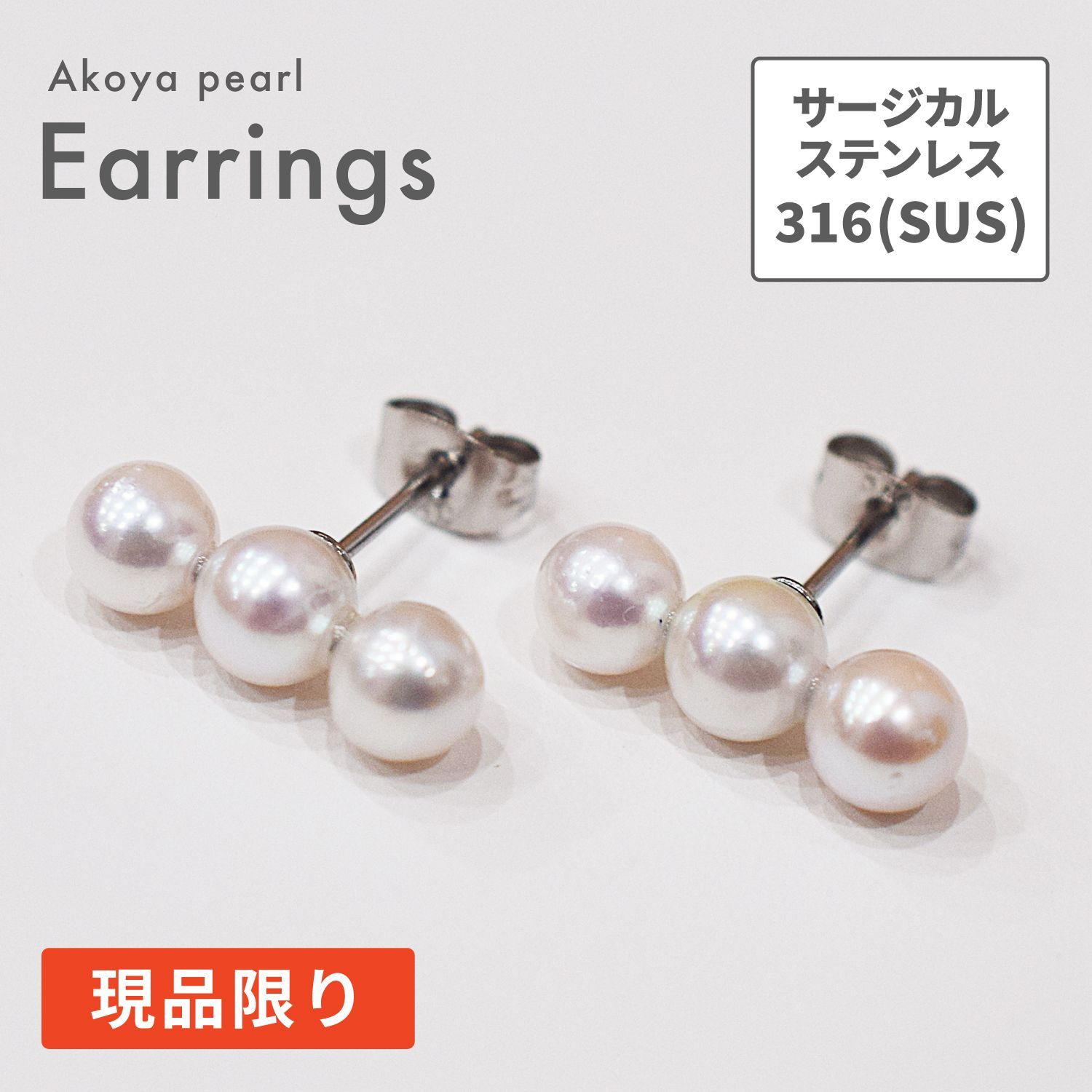 0901-⑤】アメリカンピアス オレゴンサンストーン オレゴンサン