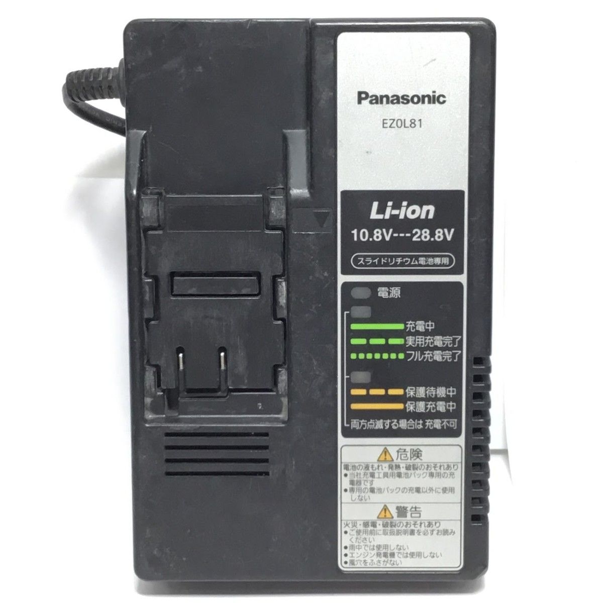 ケース付 コードレス式