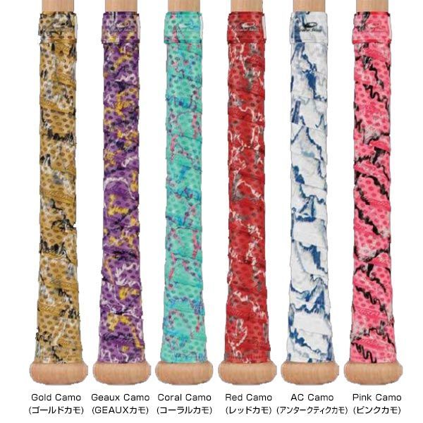 新品未使用】種類104:5個/7.FCM(フューリーカモ)/1.1mm 野球 バット用