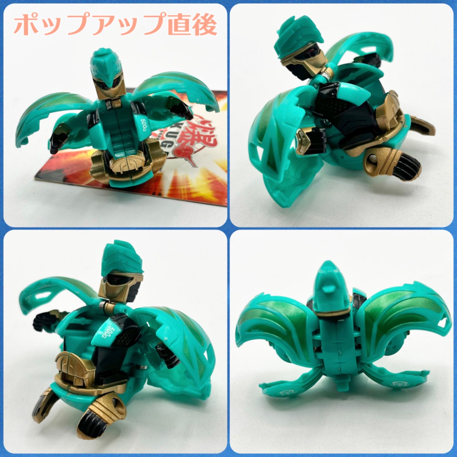 爆丸 ヘリオスMKⅡ カードセット 爆丸 コンバットセット