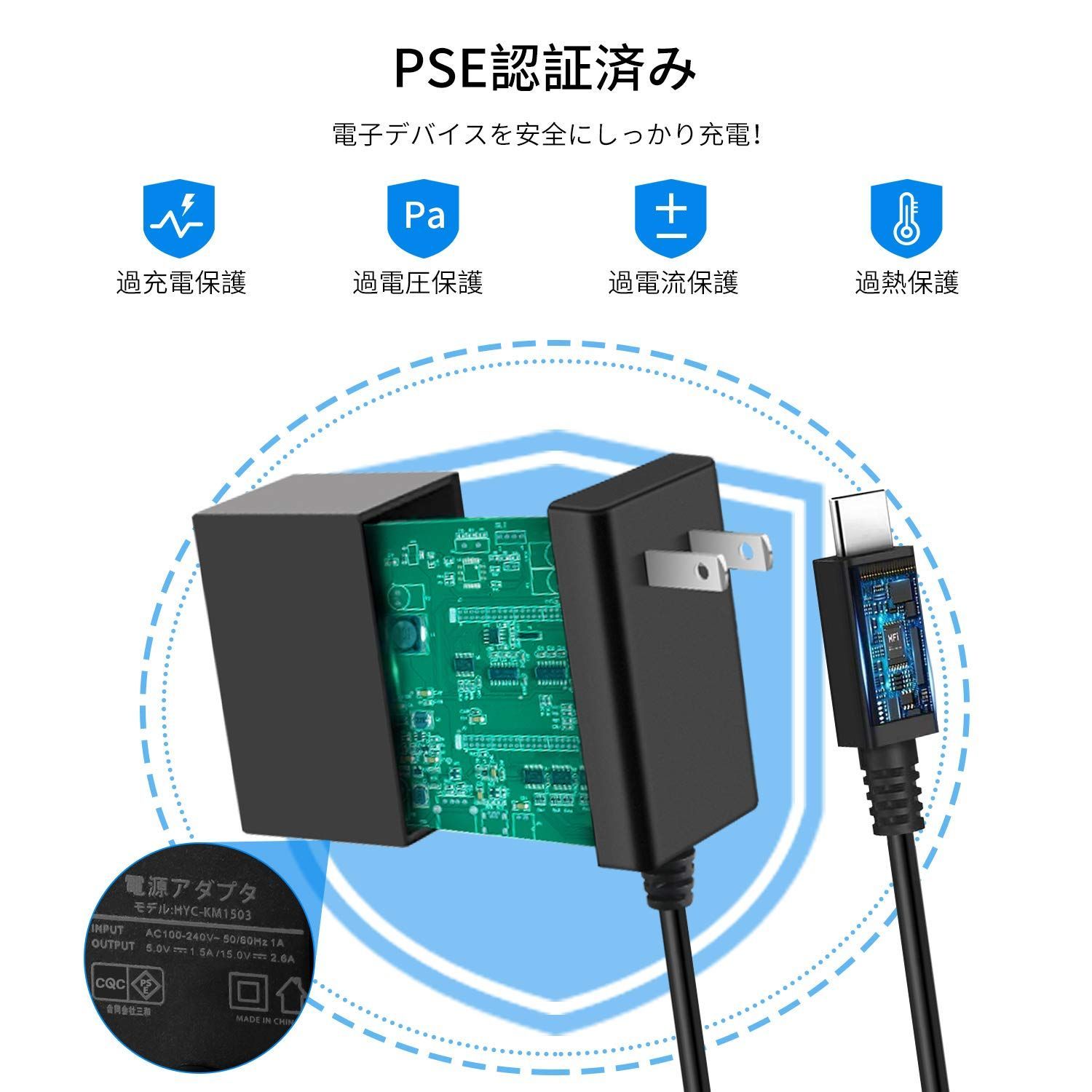 ACアダプター 充電器 PD規格 Switch 急速充電 TVモード対応 USB Type-C