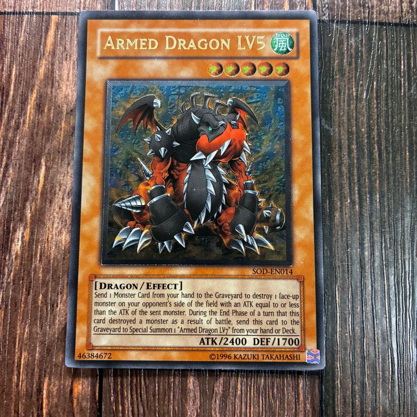 PSA10 遊戯王 アームド・ドラゴン・レベル7 旧アジア レリーフ 1st