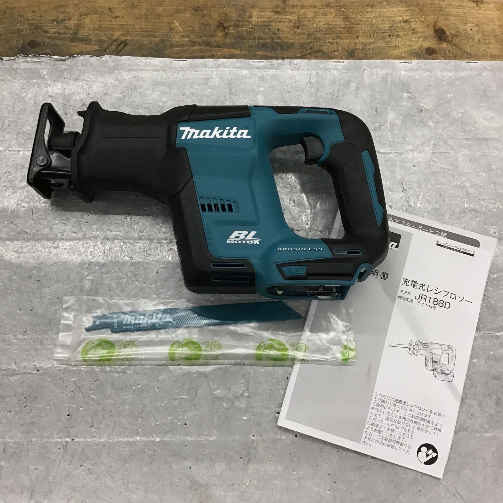 マキタ(Makita) 充電式レシプロソー 10.8V 1.5Ah 本体のみ JR104DZ