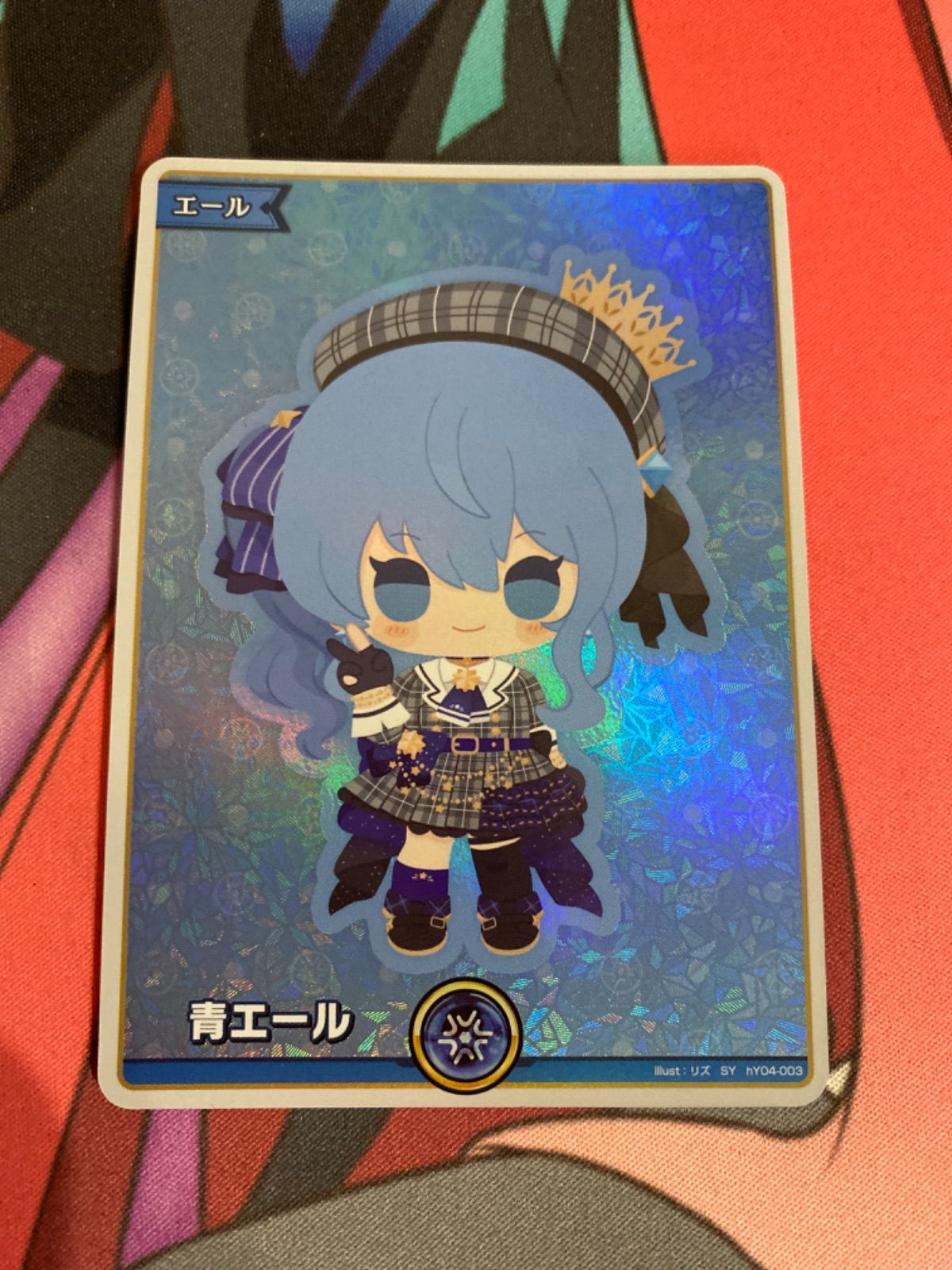 ホロライブカード 青エール sy 星街すいせい - メルカリ