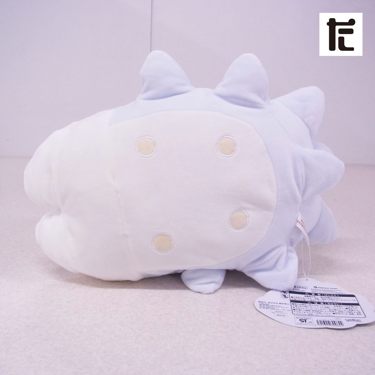 ポケモンセンターオリジナル もっちりぬいぐるみ ユキハミ 紙