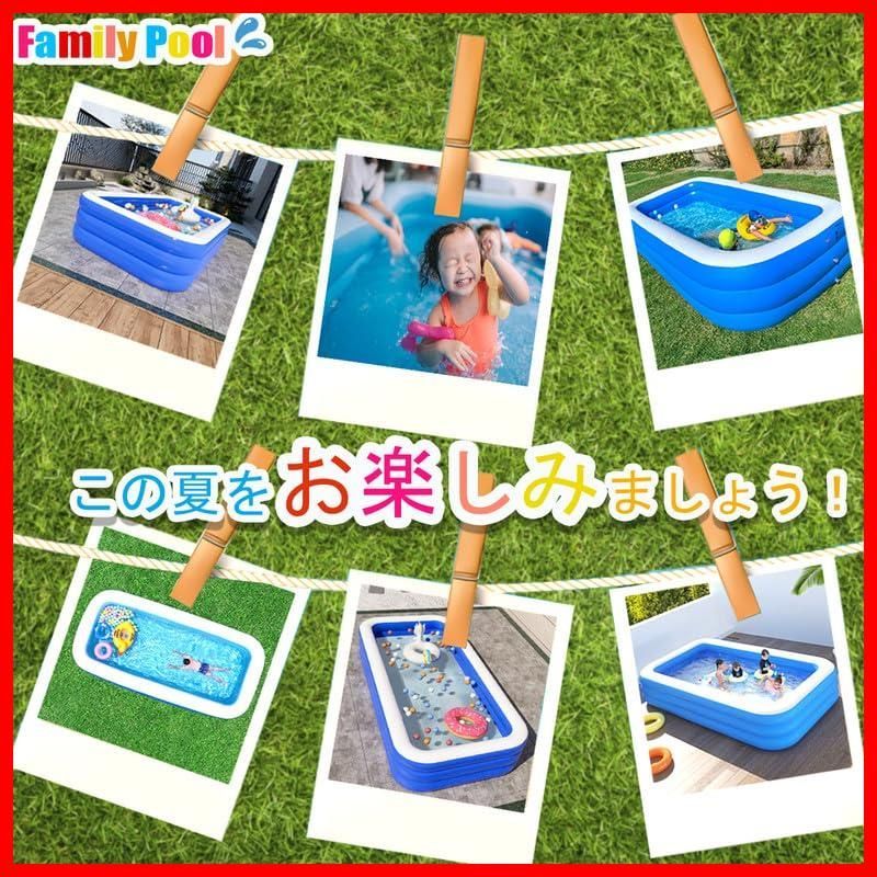 電動空気入れ付き 夏の日