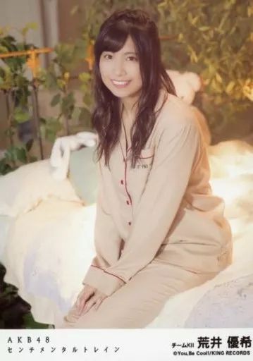 中古】生写真(AKB48・SKE48) 荒井優希/「サンダルじゃできない恋