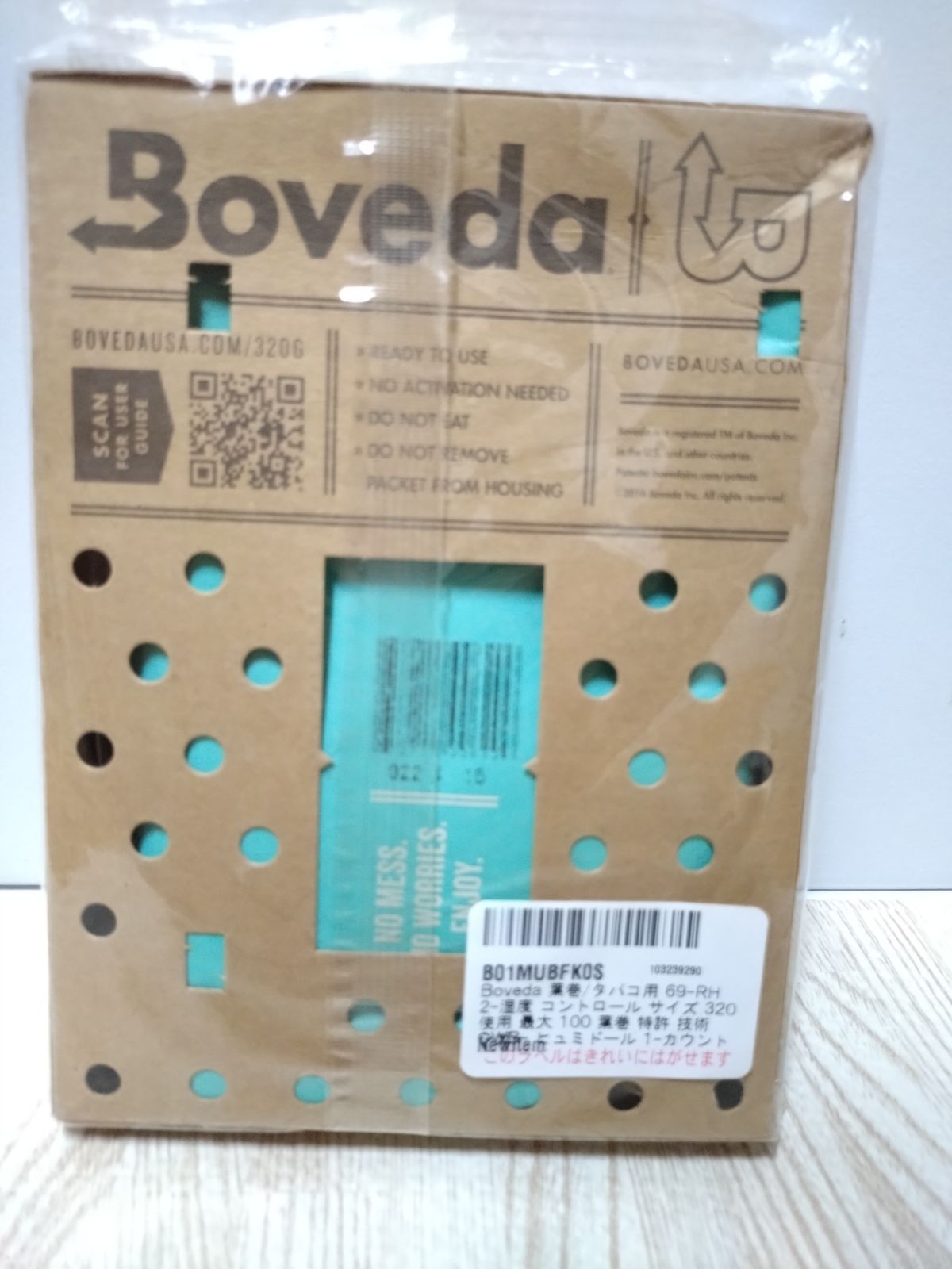 Boveda 葉巻/タバコ用 69-RH 2-湿度コントロール サイズ 320