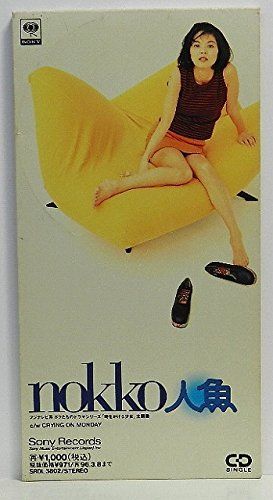 DVD 【】人魚
