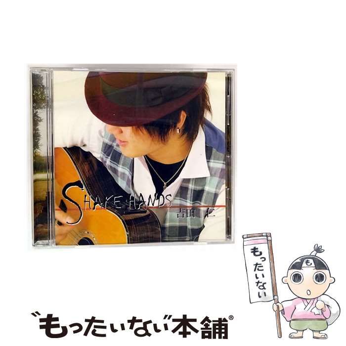 ヒトリエ オンザフロントライン 初回生産限定盤 オン・ザ・フロント