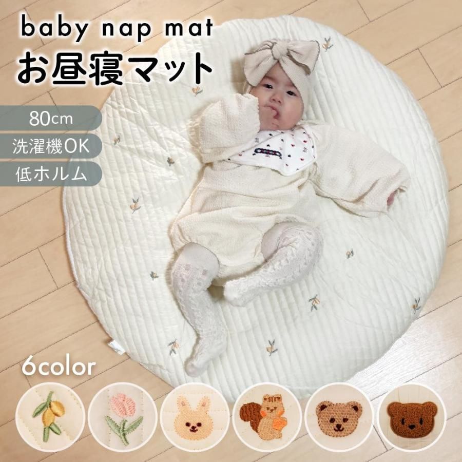 円形 お昼寝マット お昼寝布団 ベビークッション クッション ベビー サークル 赤ちゃん マット おしゃれ 厚手 ラグ 丸洗い キルティング