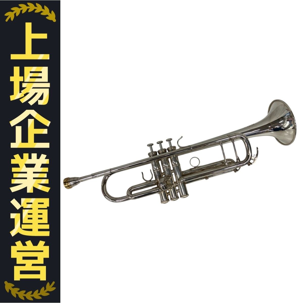 YAMAHA トランペット YAMAHA Xeno YTR8335GS トランペット ゼノ 金管楽器 ヤマハ 中古