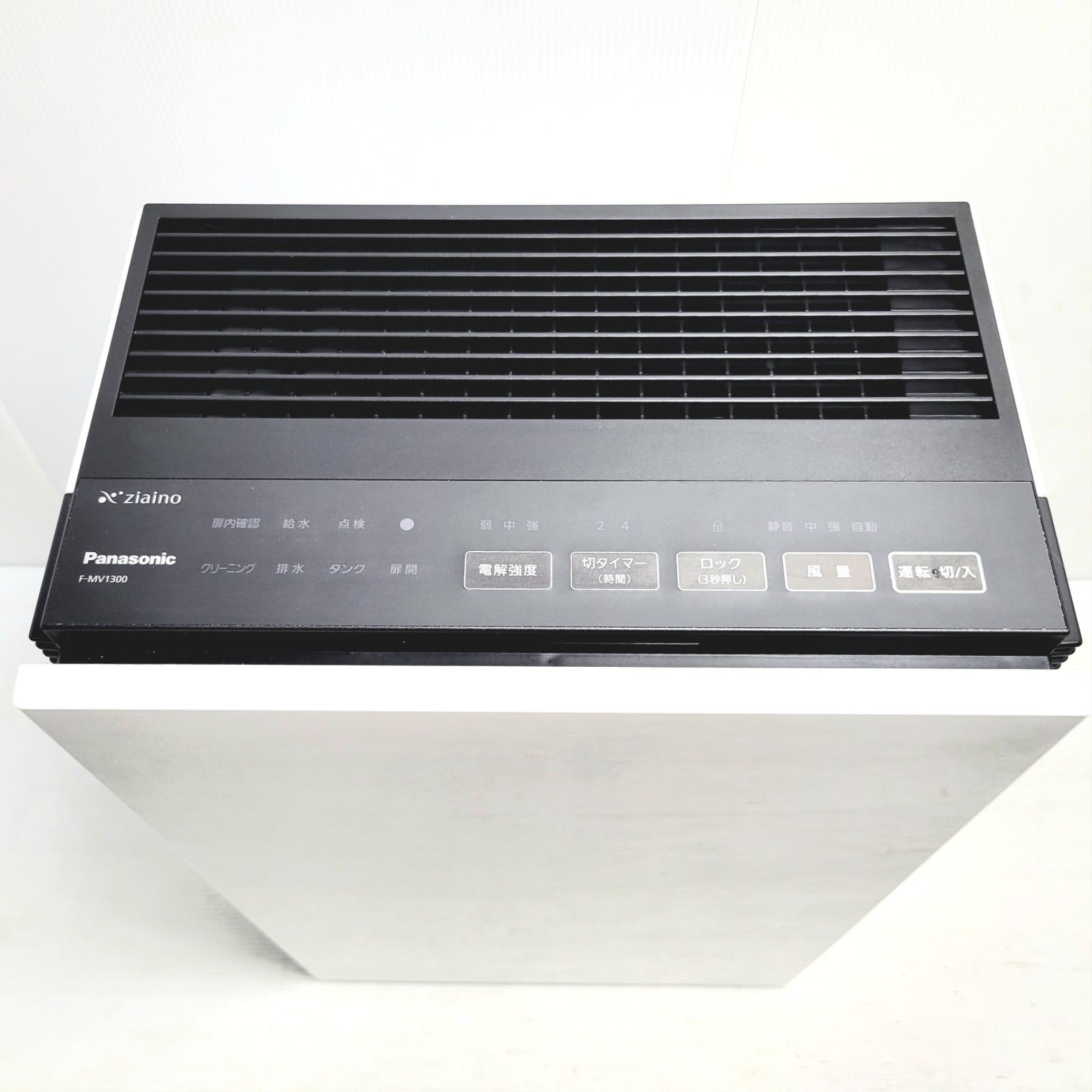 次亜塩素酸 空間除菌脱臭機