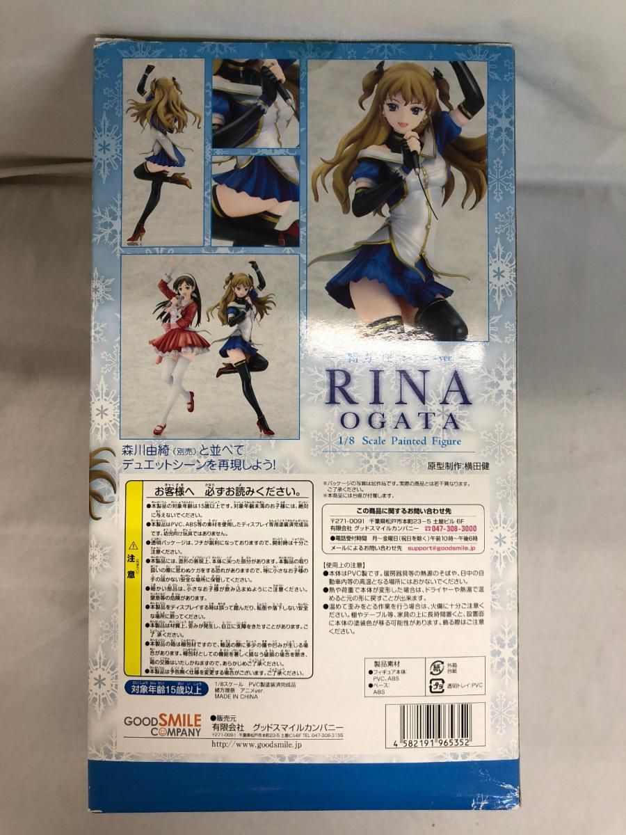 台座シール同梱】WHITE ALBUM 緒方理奈（1/8スケールPVC塗装済み