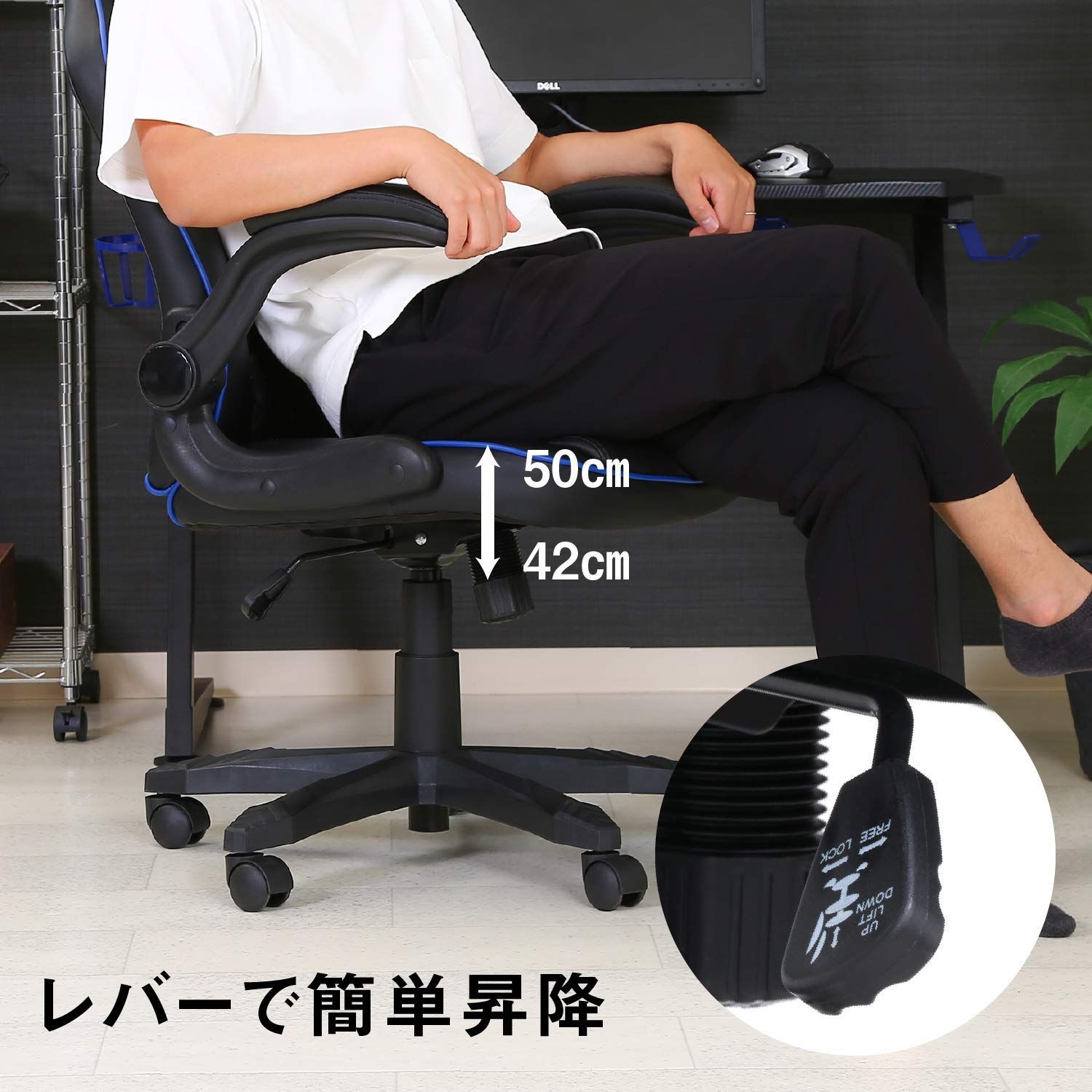 オフィスチェア 幅65.5×奥行63×高さ103~111cm