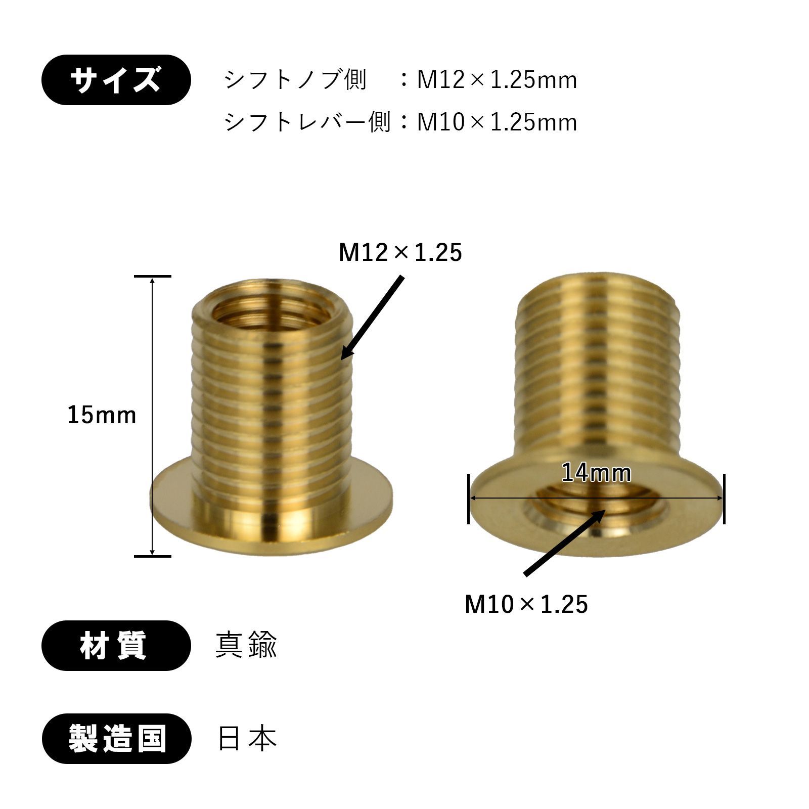 Okiyakusama シフトノブアダプターアルミ合金修理部品マニュアルツールギアシフトノブヘッドナット, 微笑ましく M10×