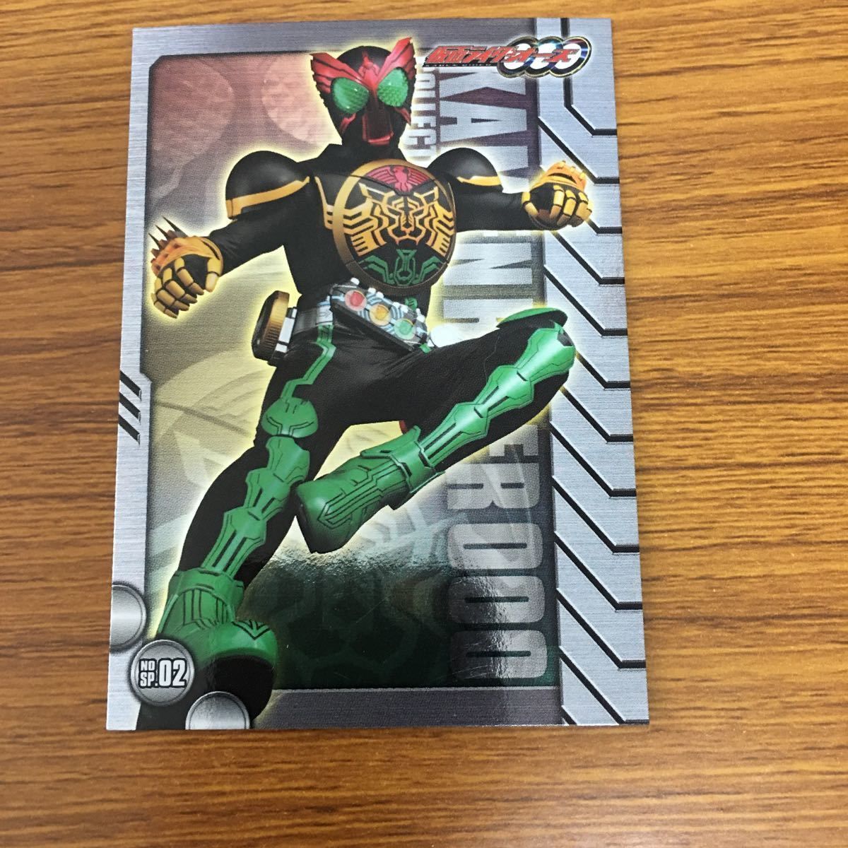 仮面ライダーオーズ　まとめ売り ガンバライドカードセット 23枚 仮面ライダーオーズ まとめ売り