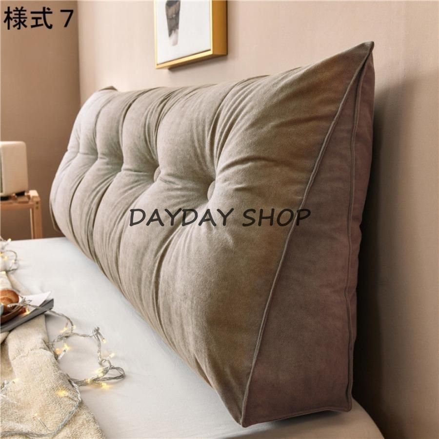 三角枕 ソファー