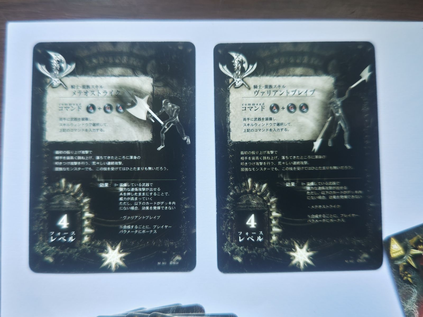 クエストオブd - メルカリ