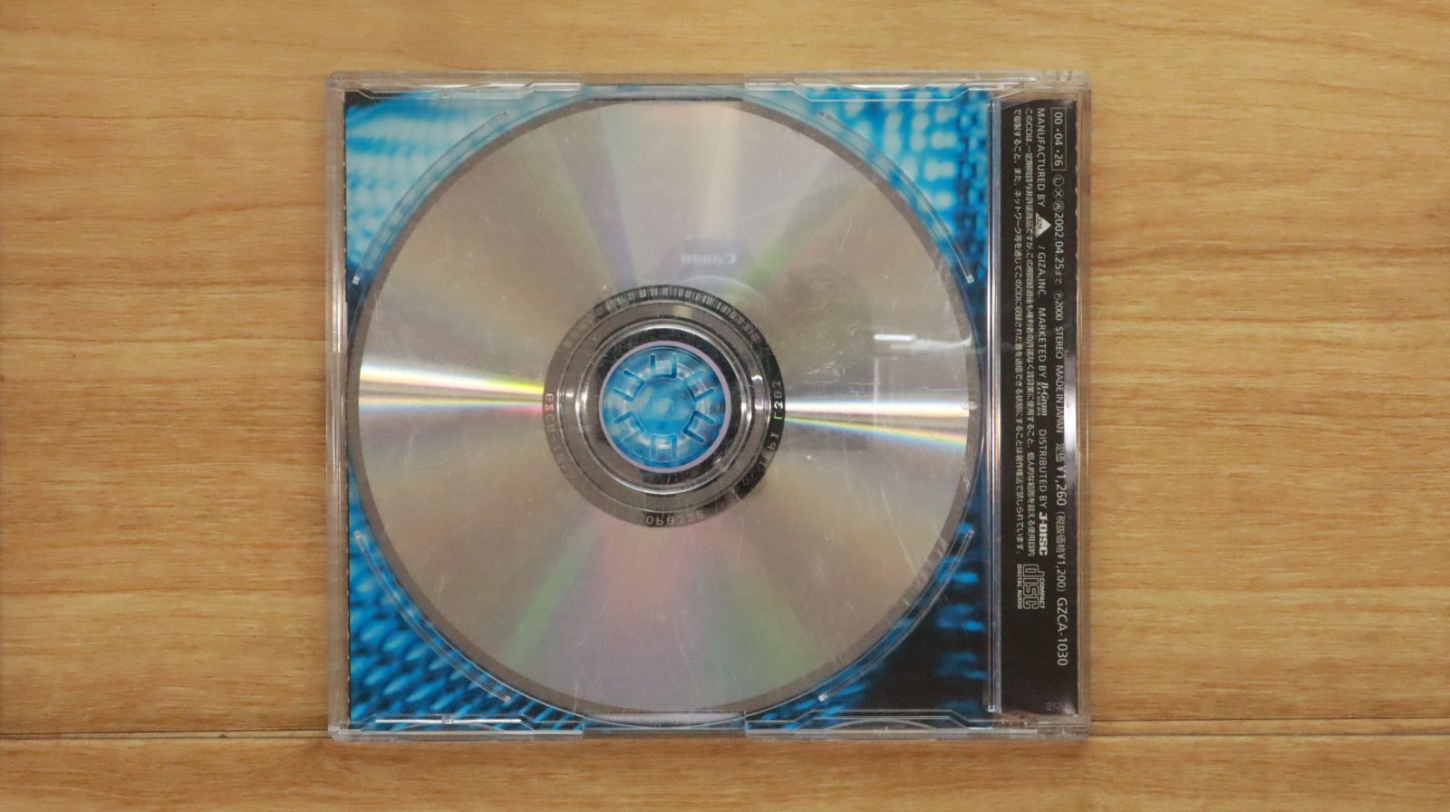 国内盤CD☆倉木麻衣/Mai Kuraki□ Secret of my heart