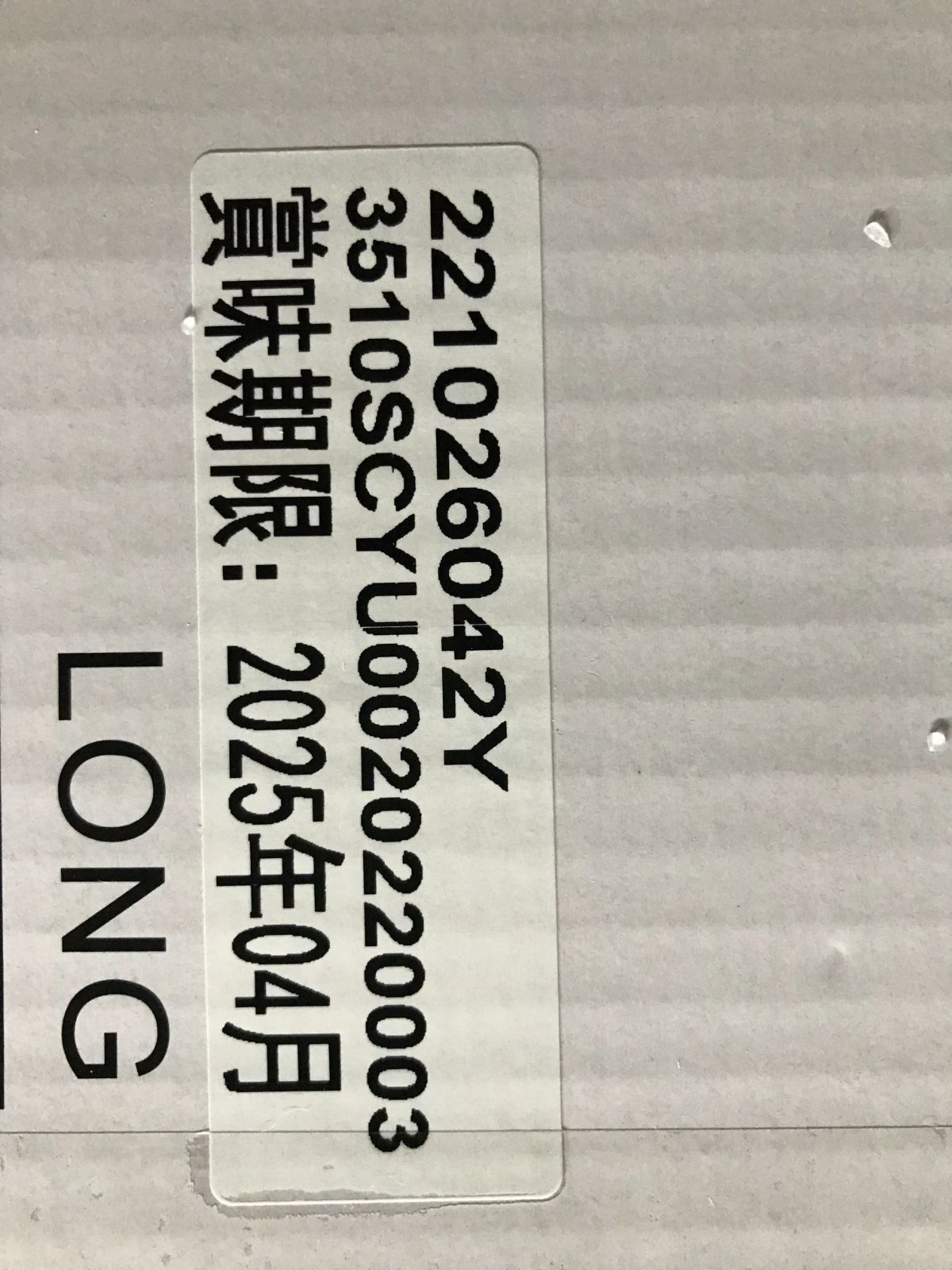 低価 メガ蒲焼うなぎ（中国産冷凍）３尾入 4524円 食品