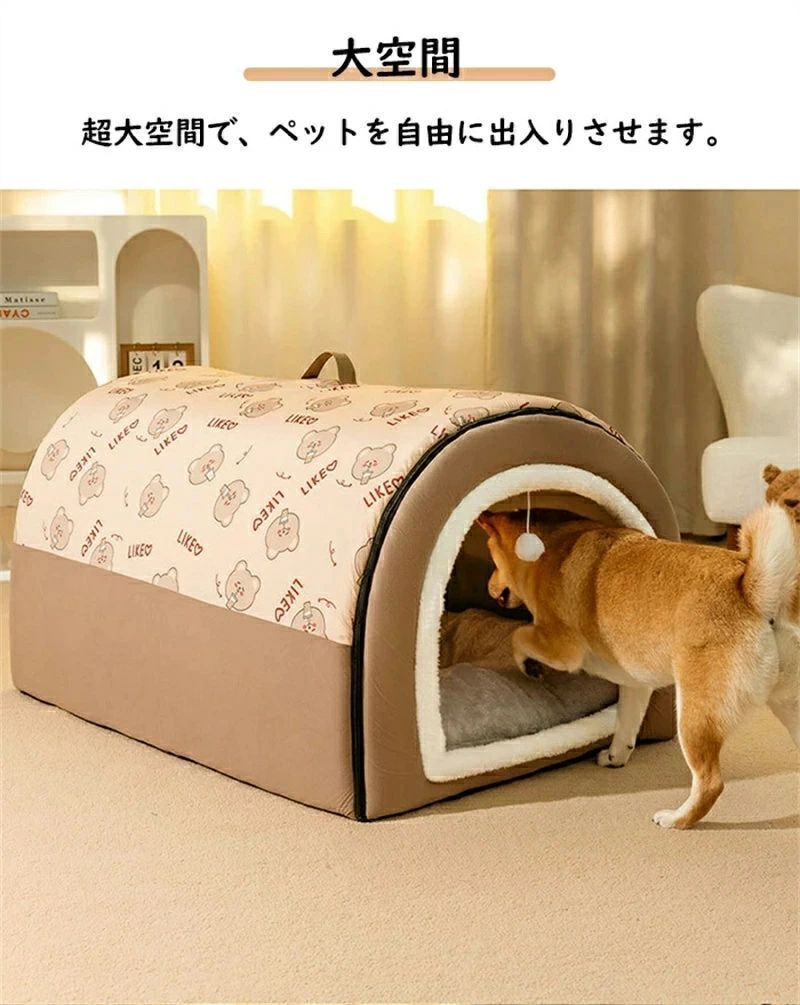 洗える