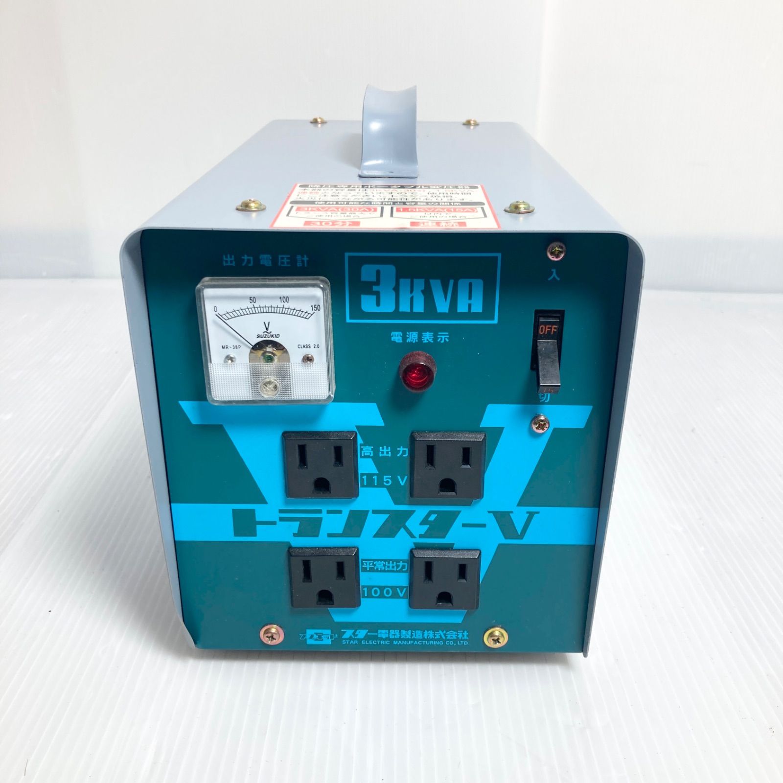 SUZUKID スズキッド トランスターV STV-3000 降圧 ポータブル変圧器