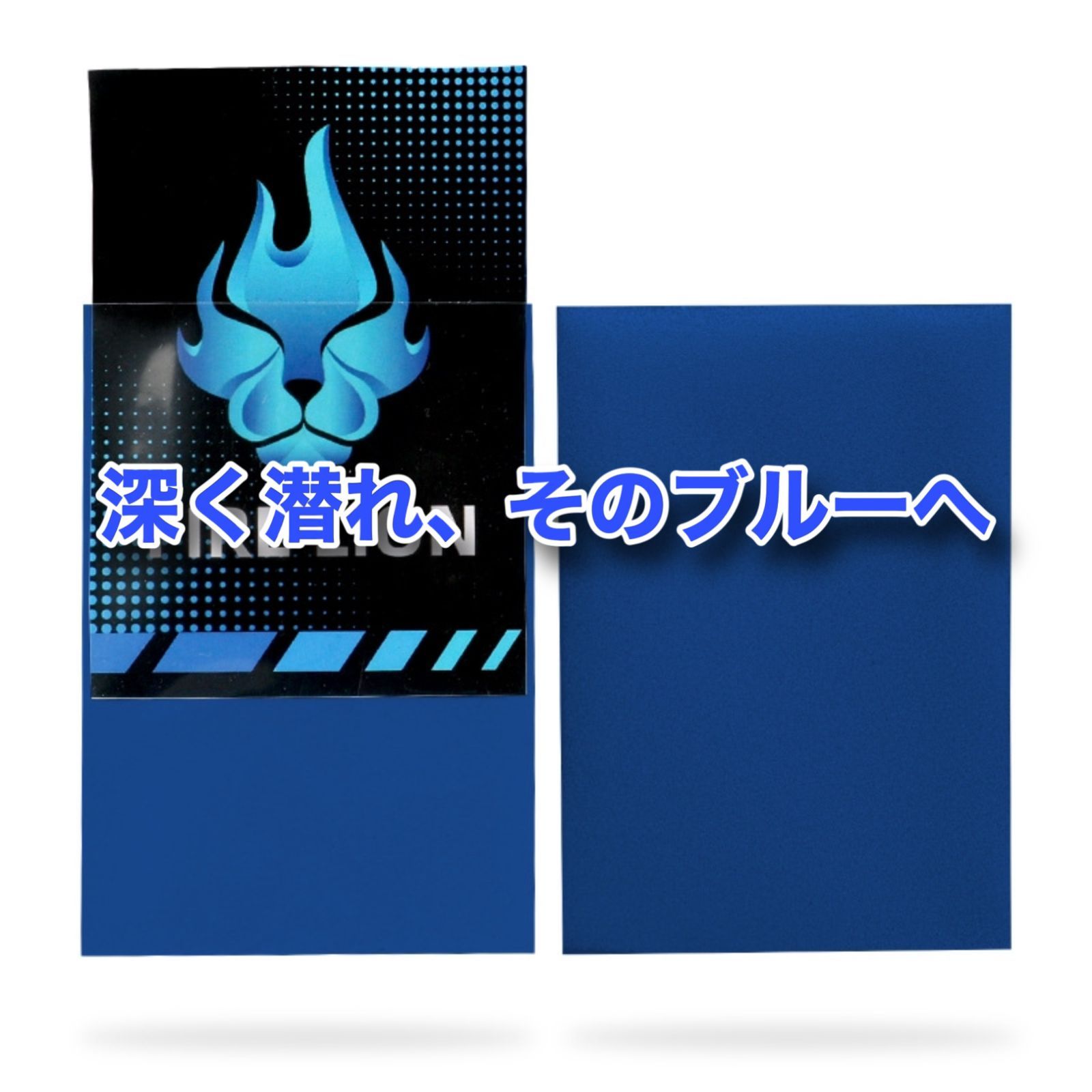 セットでお得!】レギュラーサイズ カードスリーブ ブルー 100枚 セットでお得!】レギュラーサイズ カードスリーブ ブルー 100枚